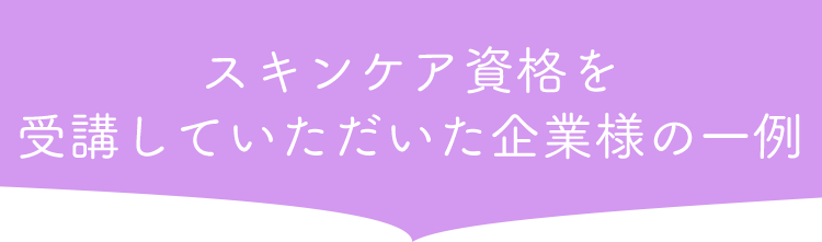 契約率売上率UPにつながっています