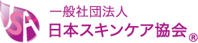 美容資格_日本スキンケア協会