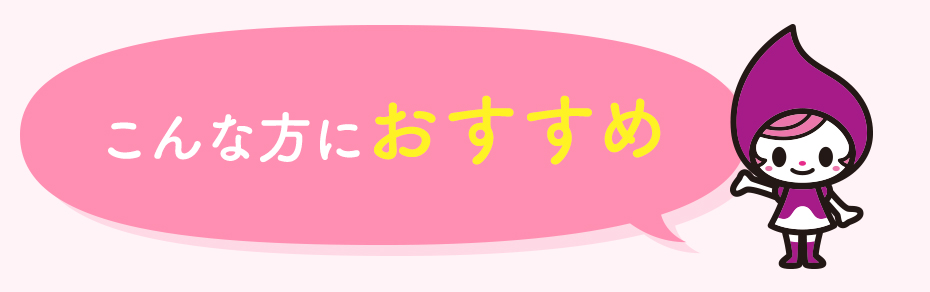デコルテマイスター資格はこんな方に取得頂いています