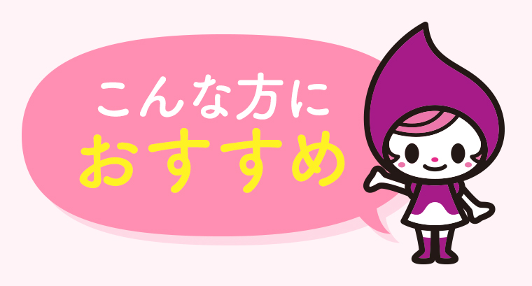 デコルテマイスター資格はこんな方に取得頂いています