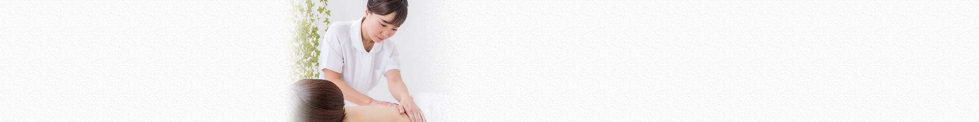 エステサロン開業サポート