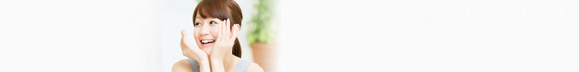 スキンケア資格が必要な理由