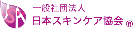 一般社団法人　日本スキンケア協会サイト