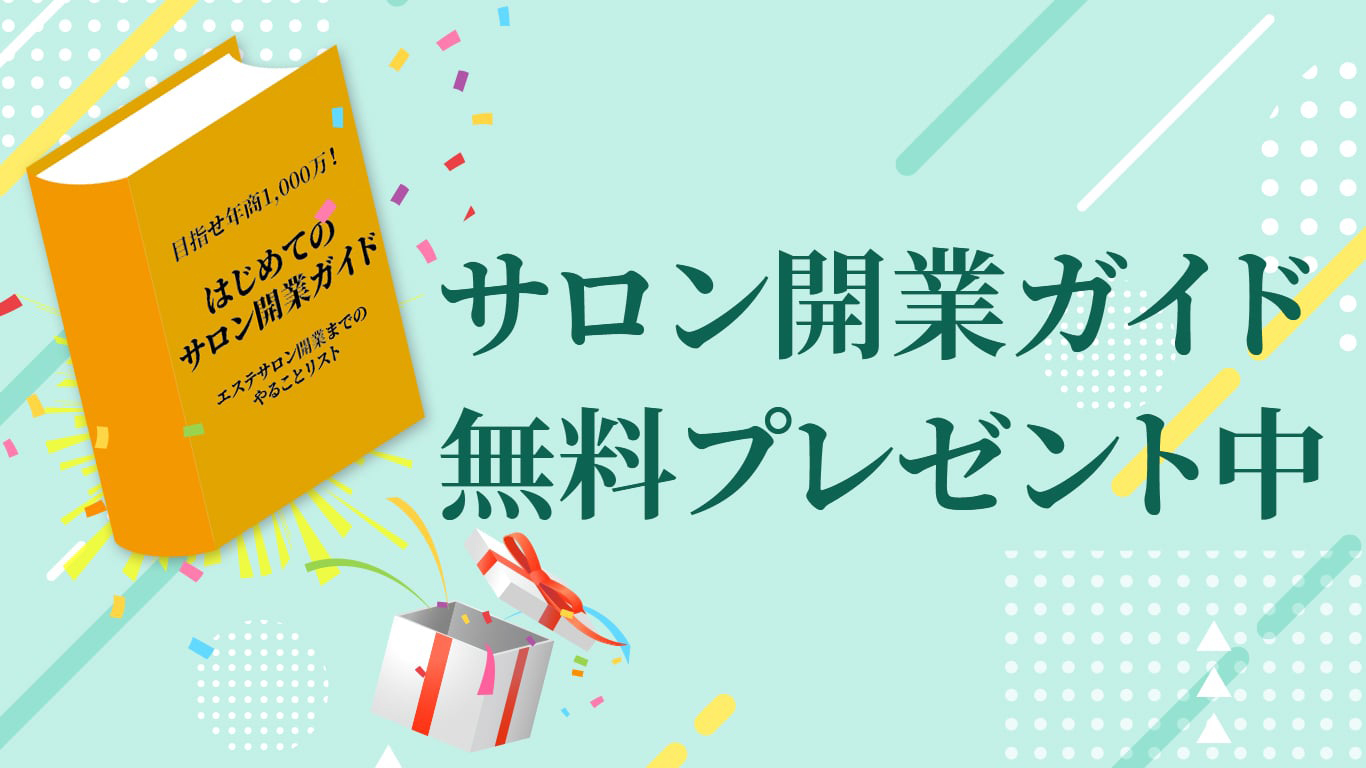 認定講師講座