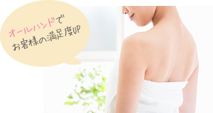 小顔ヘッドセラピスト資格 1Day講座