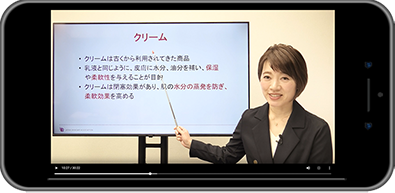 美容資格が選ばれる5つの理由の一つ、スキンケアの手順