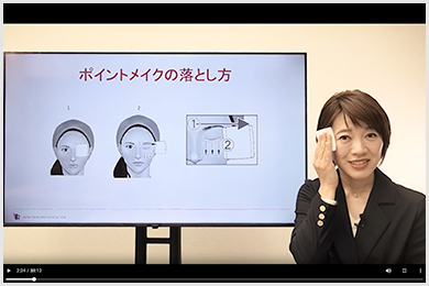 美容資格が選ばれる5つの理由の一つ、スキンケアの手順