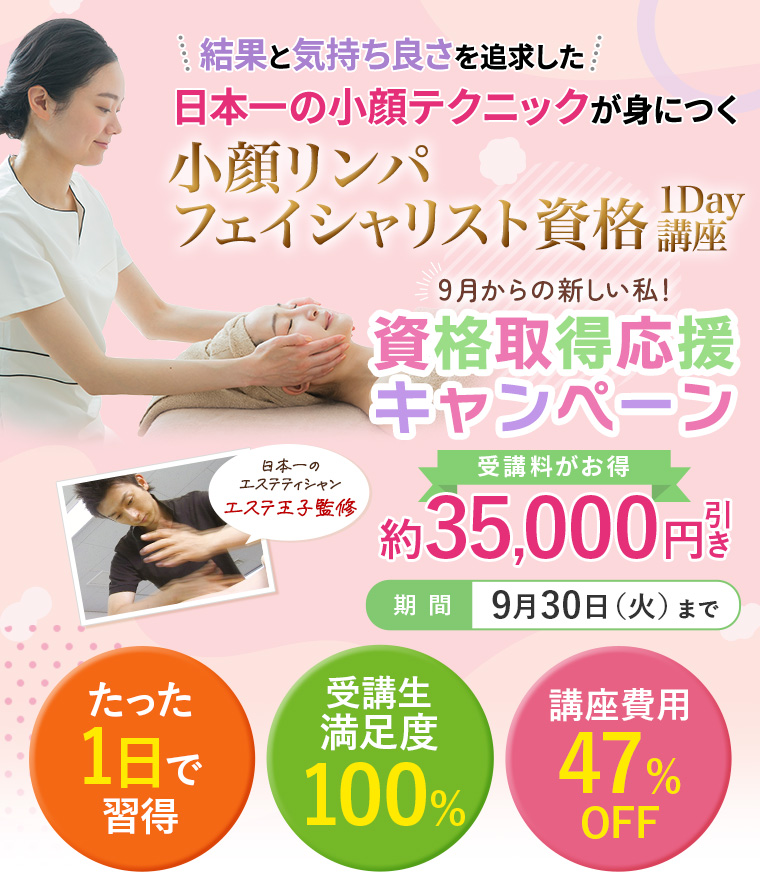 セラピストのためのアロママッサージ 癒しの全身ケア[DVD]監修