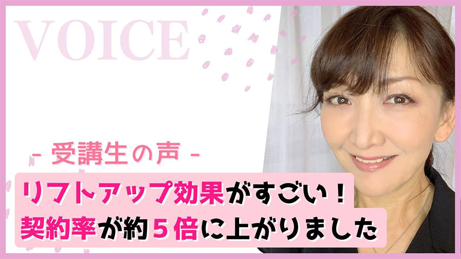 町田久子さん