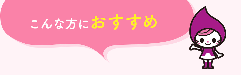 小顔ヘッドセラピスト資格はこんな方に取得頂いています
