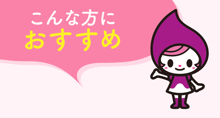 小顔ヘッドセラピスト資格はこんな方に取得頂いています