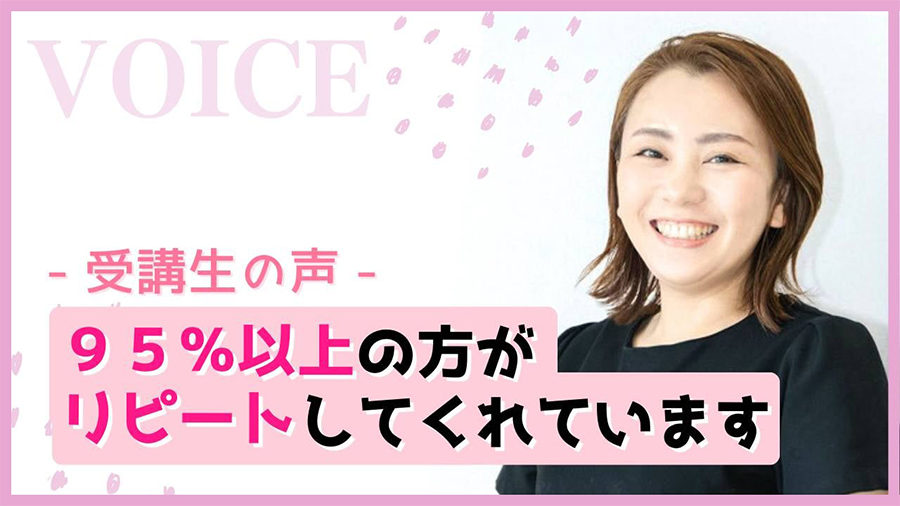 金子 寿美礼さん